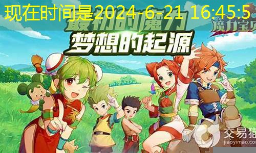魔力宝贝经典职业和招牌技能(魔力宝贝人物技能大全)