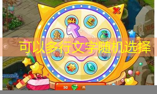 魔力宝贝大转盘系统 大转盘玩法攻略(魔力宝贝一转需要什么称号)