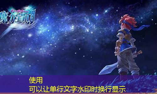 魔力宝贝手机壁纸ios(魔力宝贝原版手机版)