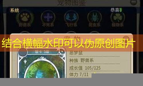 魔力宝贝掉档怎么看