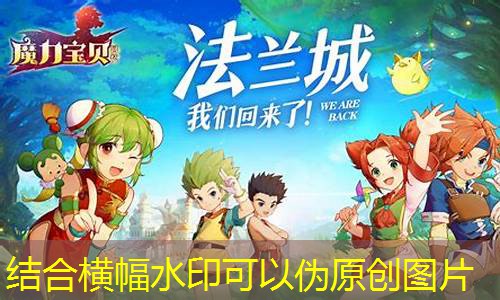 《魔力宝贝》95版本御灵平民配装推荐