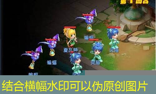 魔力宝贝平民攻略图文(魔力宝贝土之洞窟图文攻略)