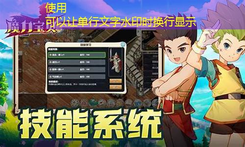 魔力宝贝卡牌游戏：收集全套卡牌，成就卡牌大师！