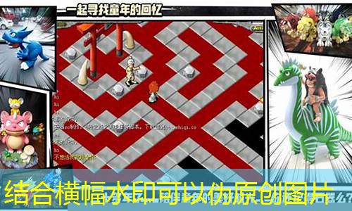 魔力宝贝bug大全(魔力宝贝刷钱bug)