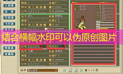 魔力宝贝内挂怎么设置(魔力宝贝cga通用挂机)