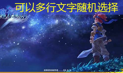 魔力宝贝 手机游戏怎么玩(魔力宝贝 手机游戏怎么玩教程)