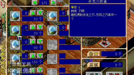 怀旧之旅：探索魔力宝贝世界的经典怀旧版