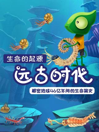 揭秘远古秘闻：探索魔法起源