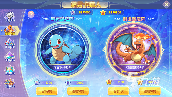 新宝贝登场：神秘力量觉醒，战斗即将展开！