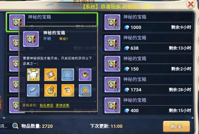神秘宝贝图鉴：探索魔力宝贝世界的奇妙生灵
