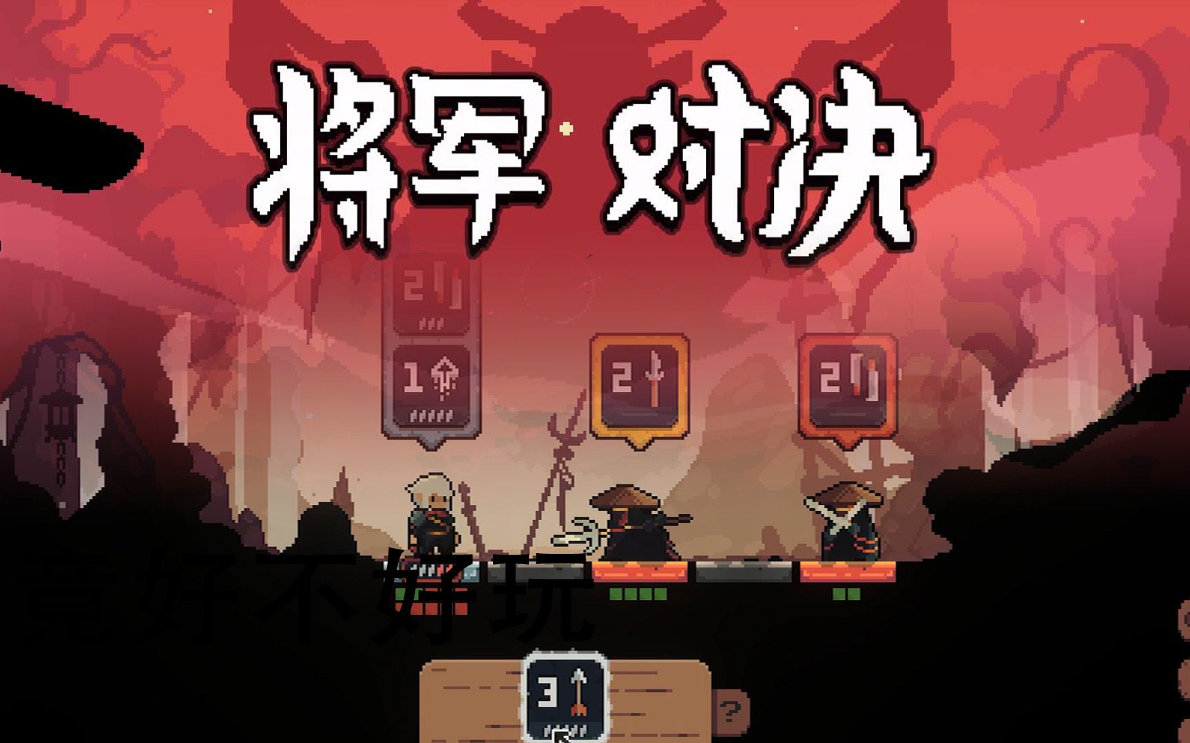 策略对决：魔力宝贝资料站解读竞技场战术！
