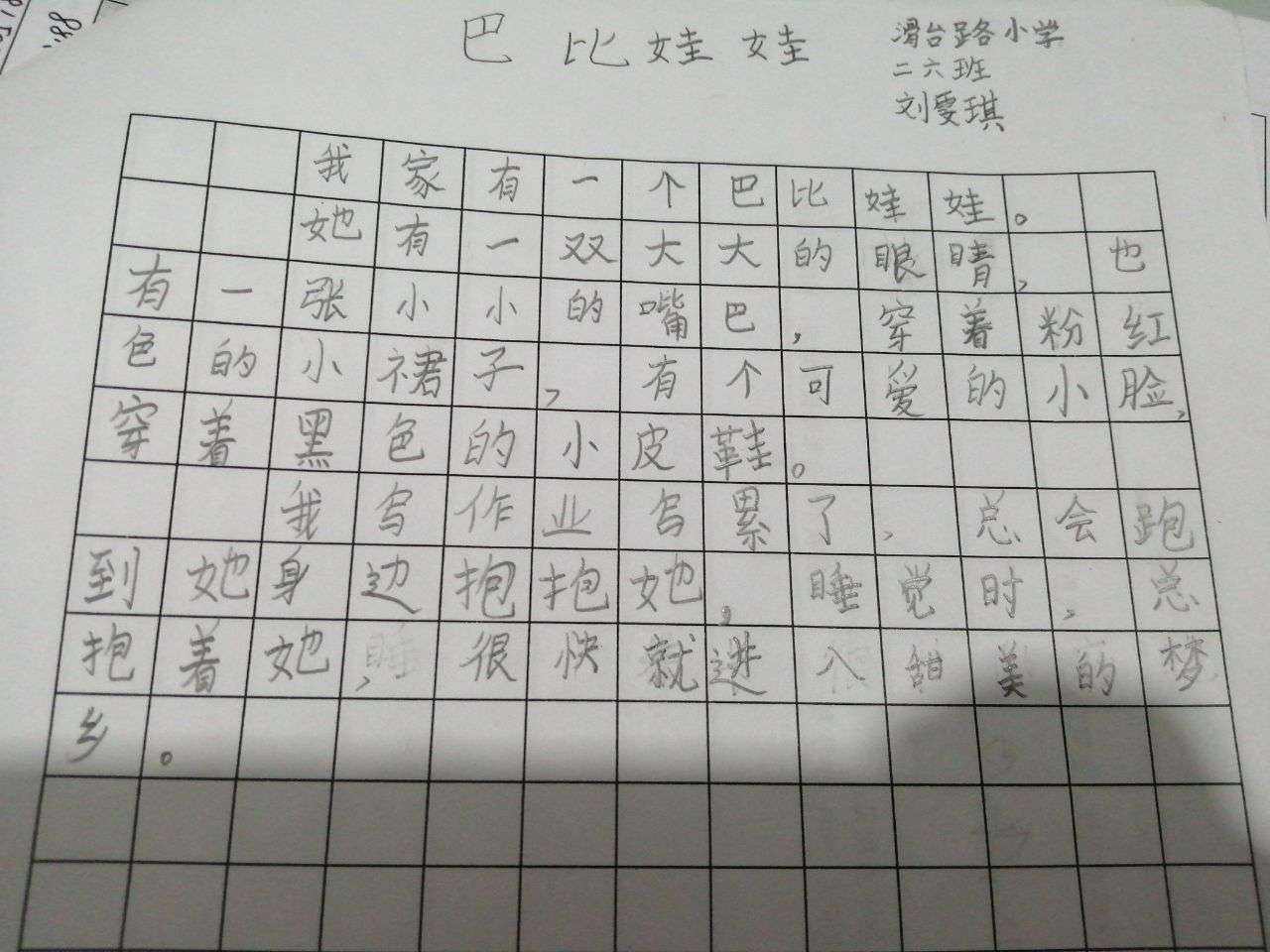 共同成长：与好友分享养成心得，共同进步