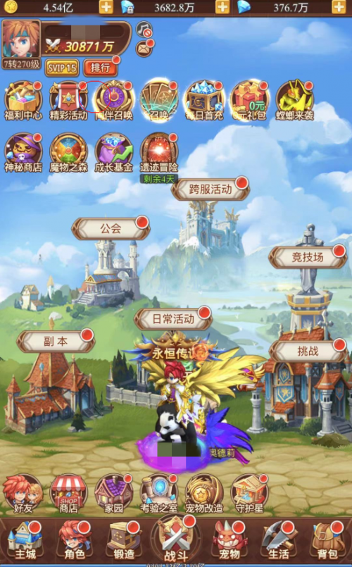 魔力宝贝1.2万点，战士怎么加点