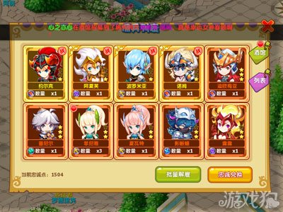 魔力宝贝战力提升方法攻略解析