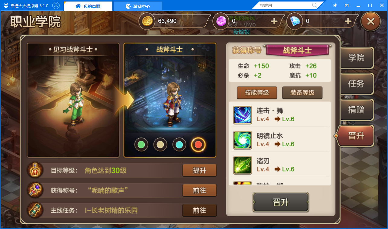 现在魔力宝贝官服还能玩吗