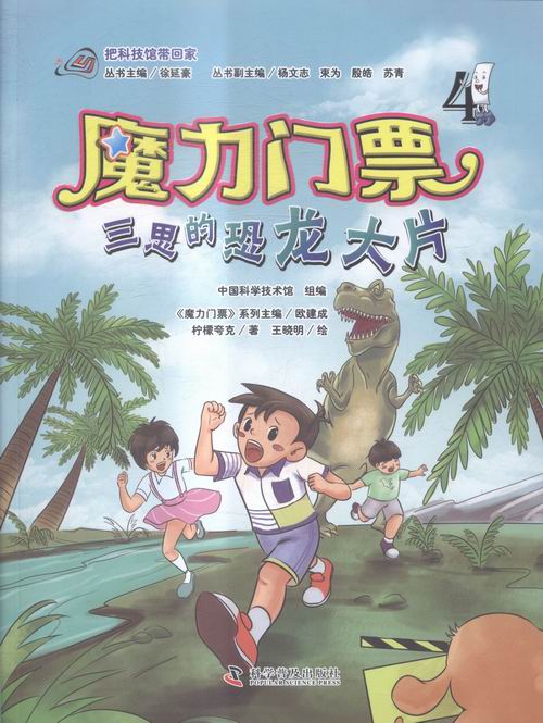 玩家交流：分享魔力百科心得体会！