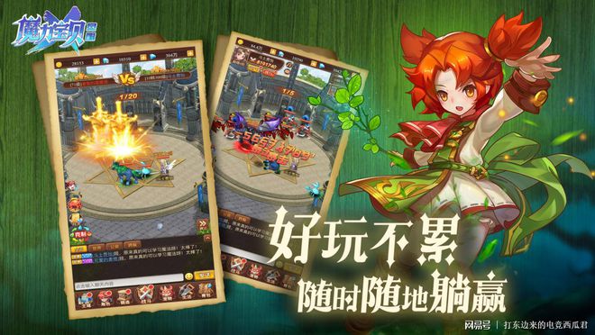 寻找魔法源泉：揭示魔力宝贝的起源