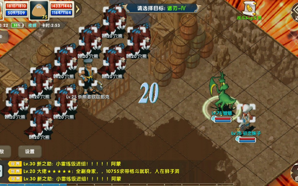 魔力宝贝手游盲目之龙副本