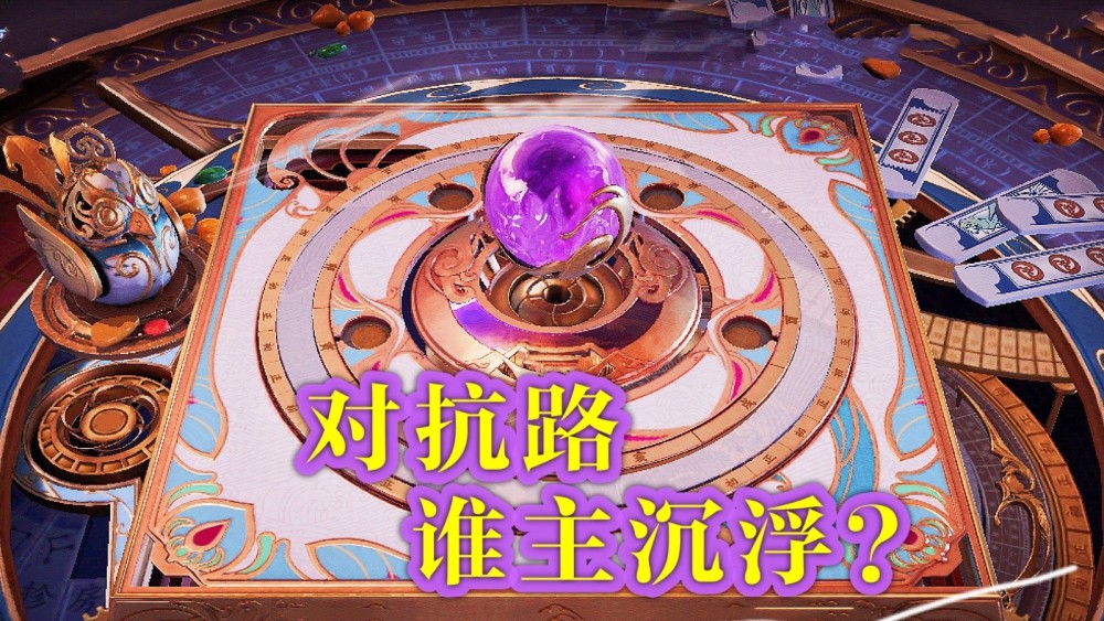 魔力宝贝大作战：展开激烈对抗，争夺荣耀