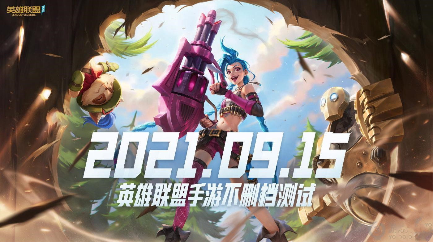 制定致胜战术：谋求宝贝联盟第一荣耀