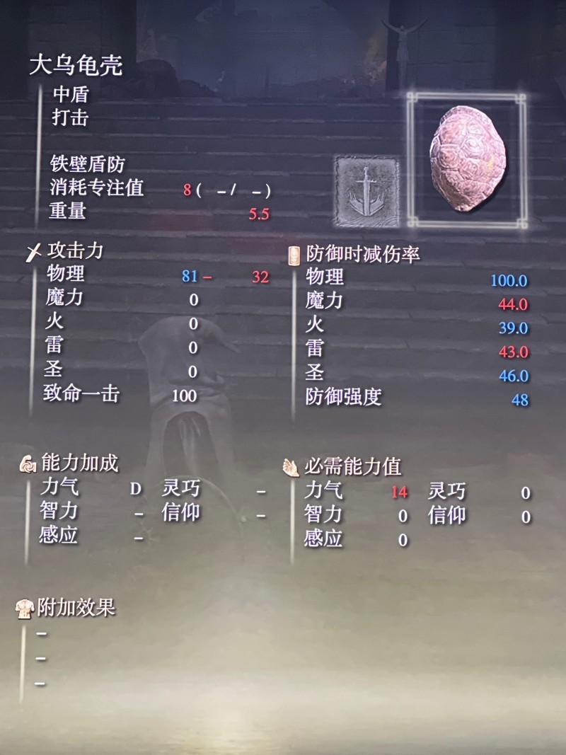 魔力宝贝法师陨石魔法解析