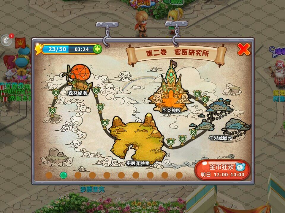 魔力宝贝混沌之眼魂器属性图鉴解析