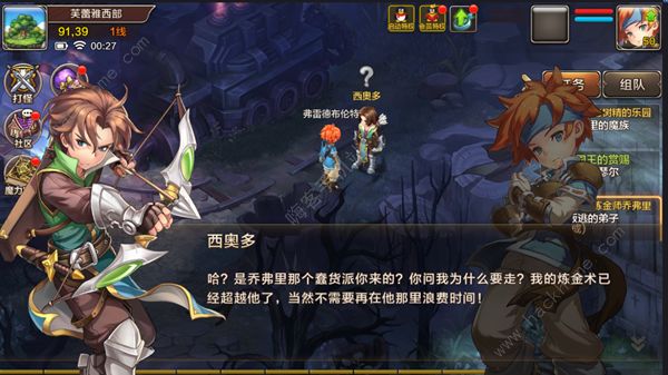 挑战全球高手，成为全球最强魔力宝贝大师