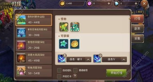 实用攻略：如何正确使用魔力宝贝宠物算档器？