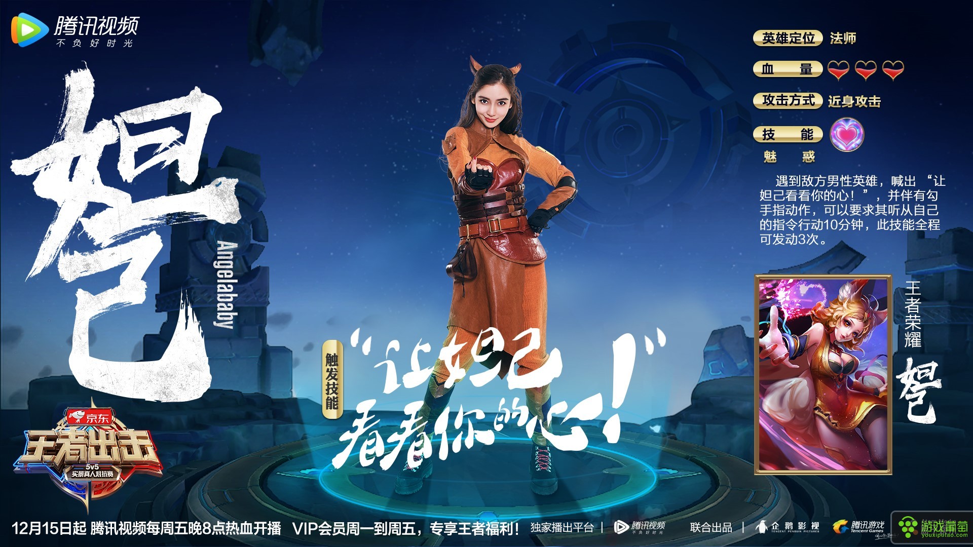 魔力大作战：展开激烈对抗，争夺荣耀