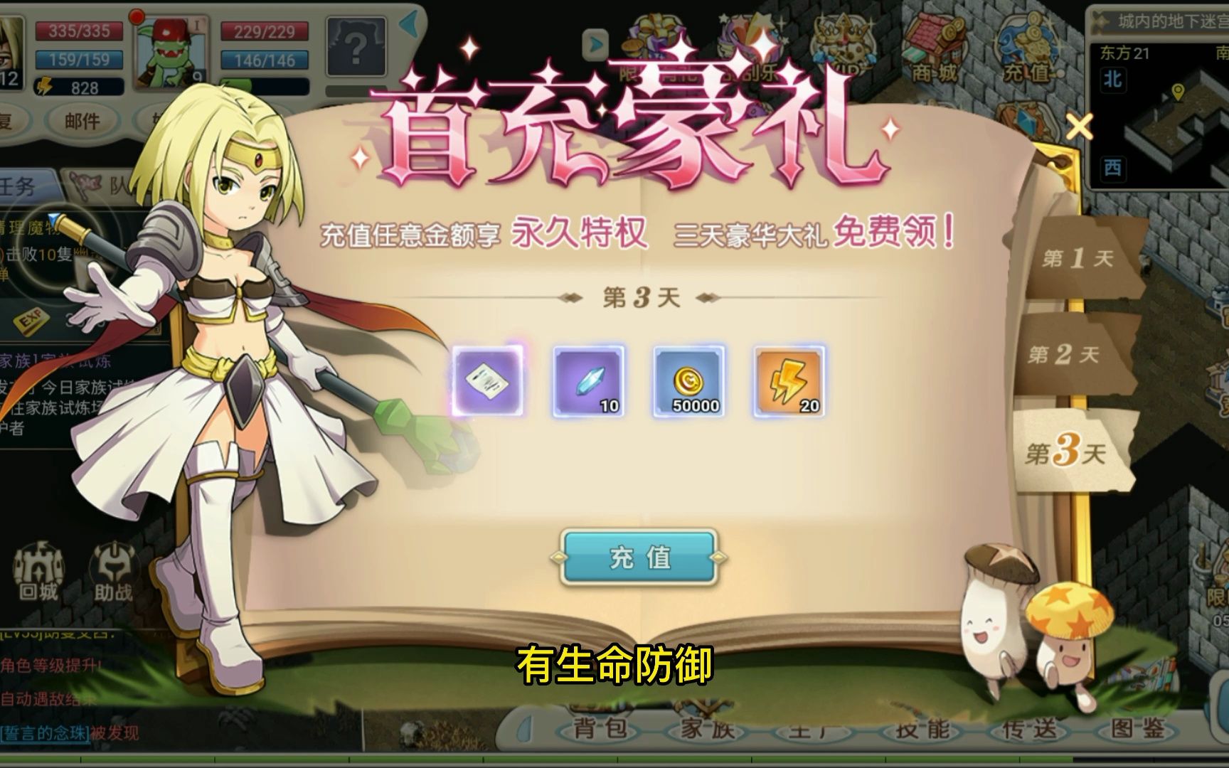 魔力宝贝觉醒怎么升级快